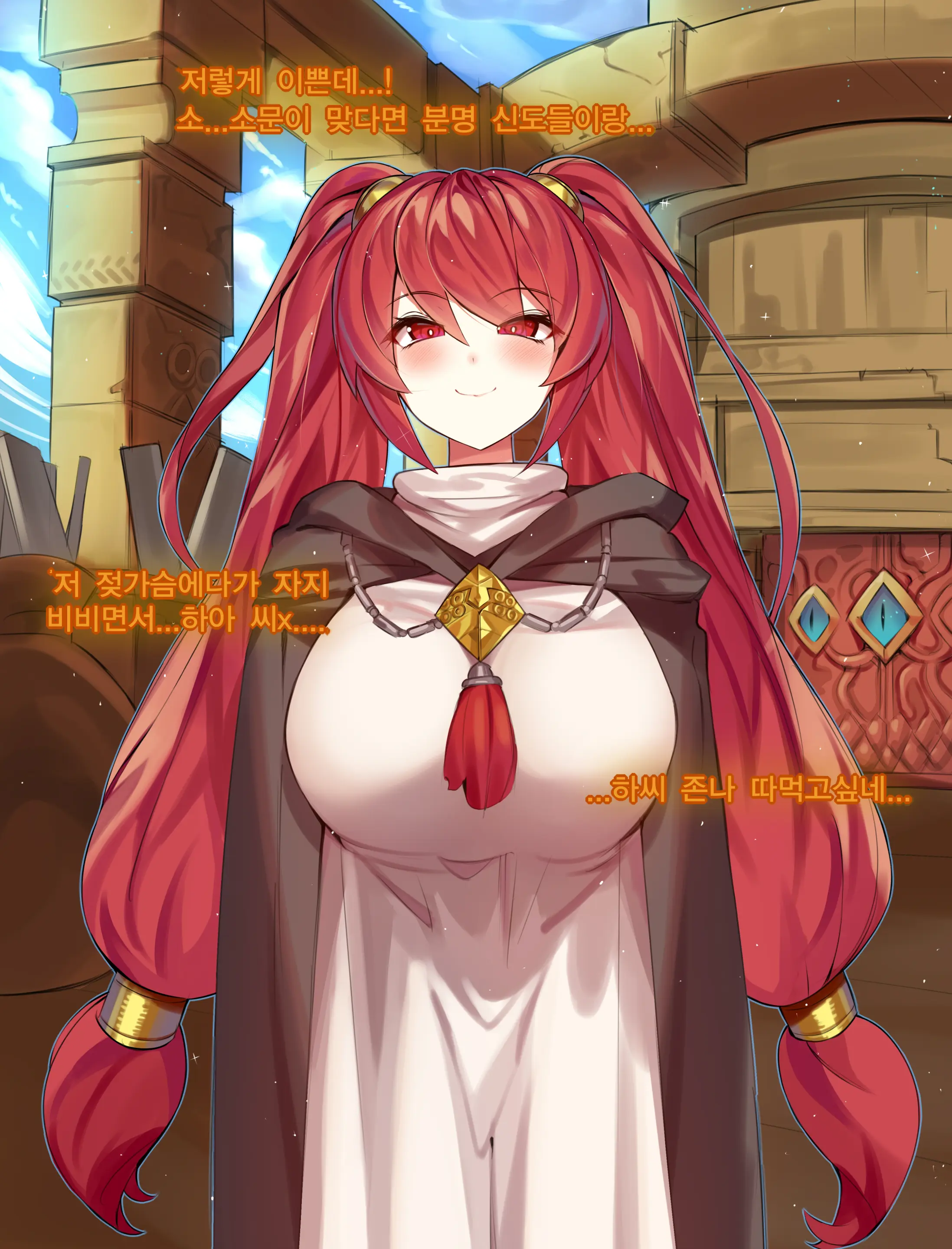 DNF:Ophelia